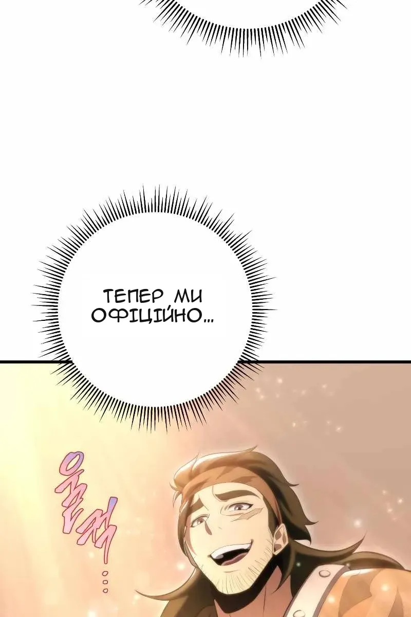 Сторінка 130