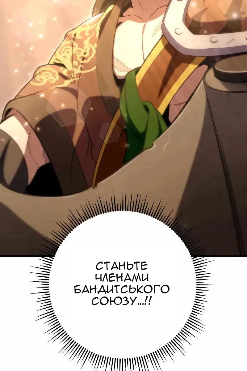 Сторінка 131
