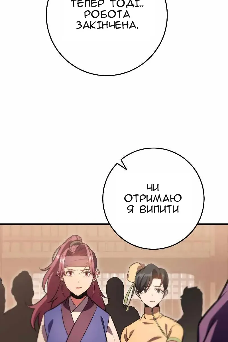 Сторінка 133