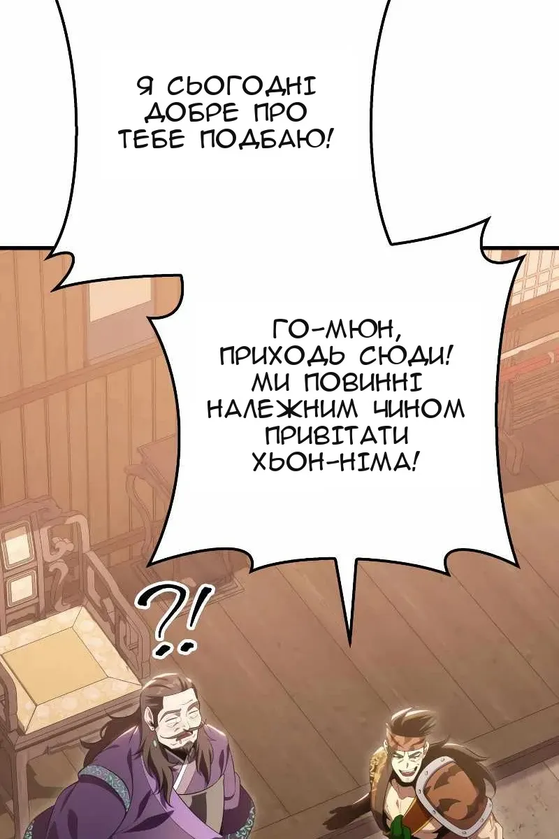 Сторінка 137