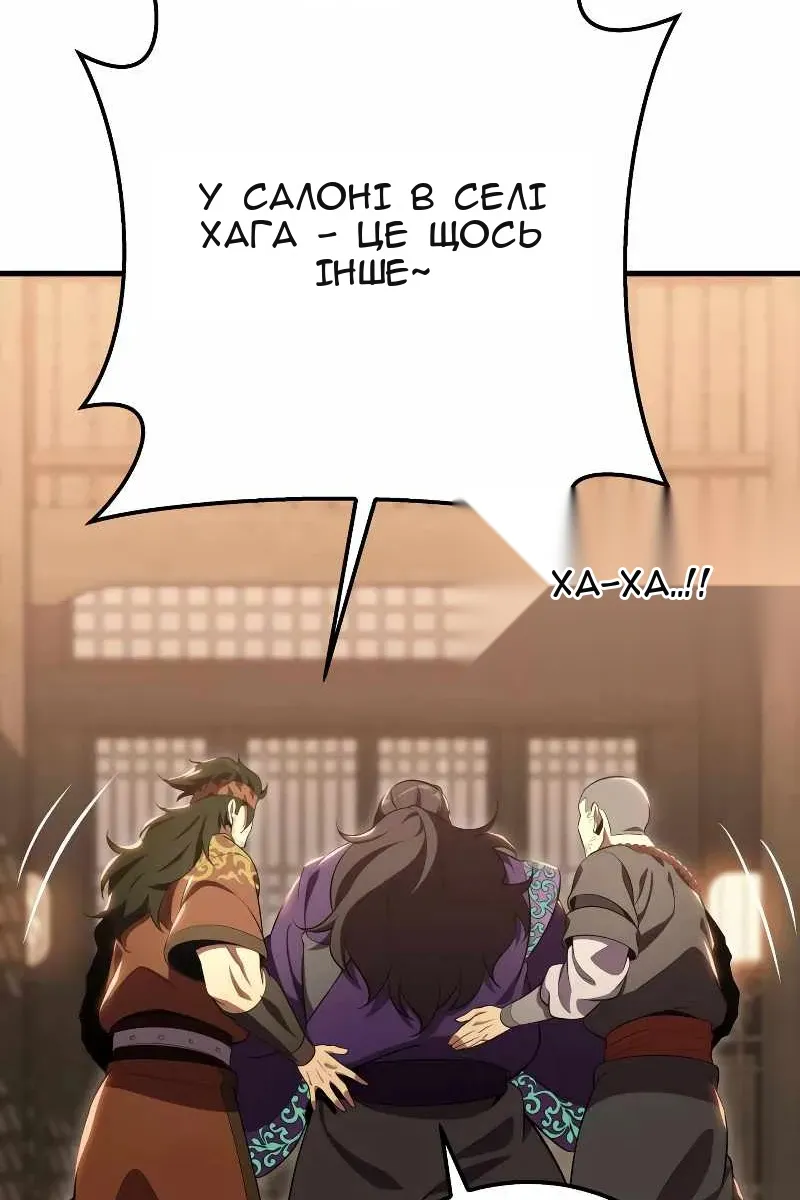 Сторінка 140