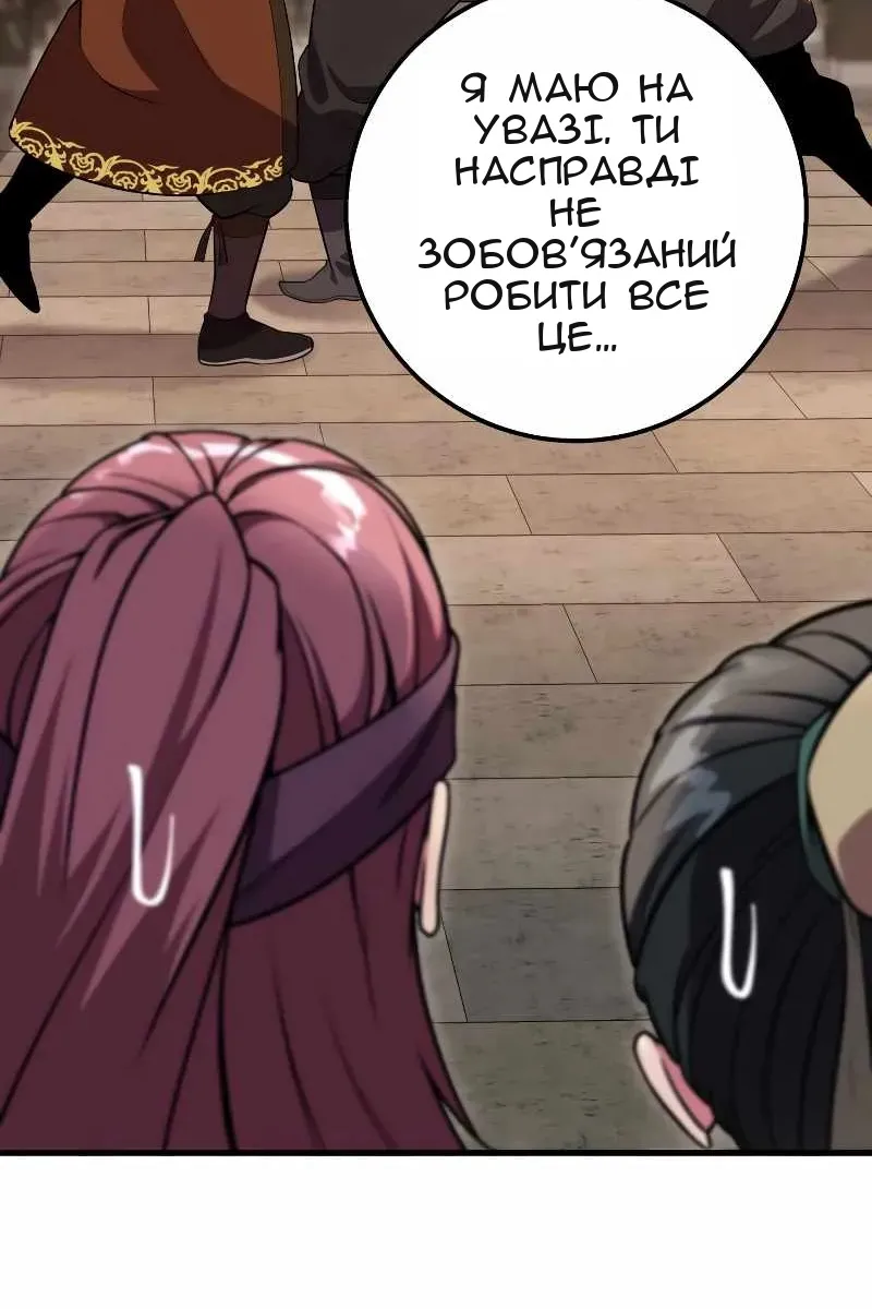 Сторінка 141