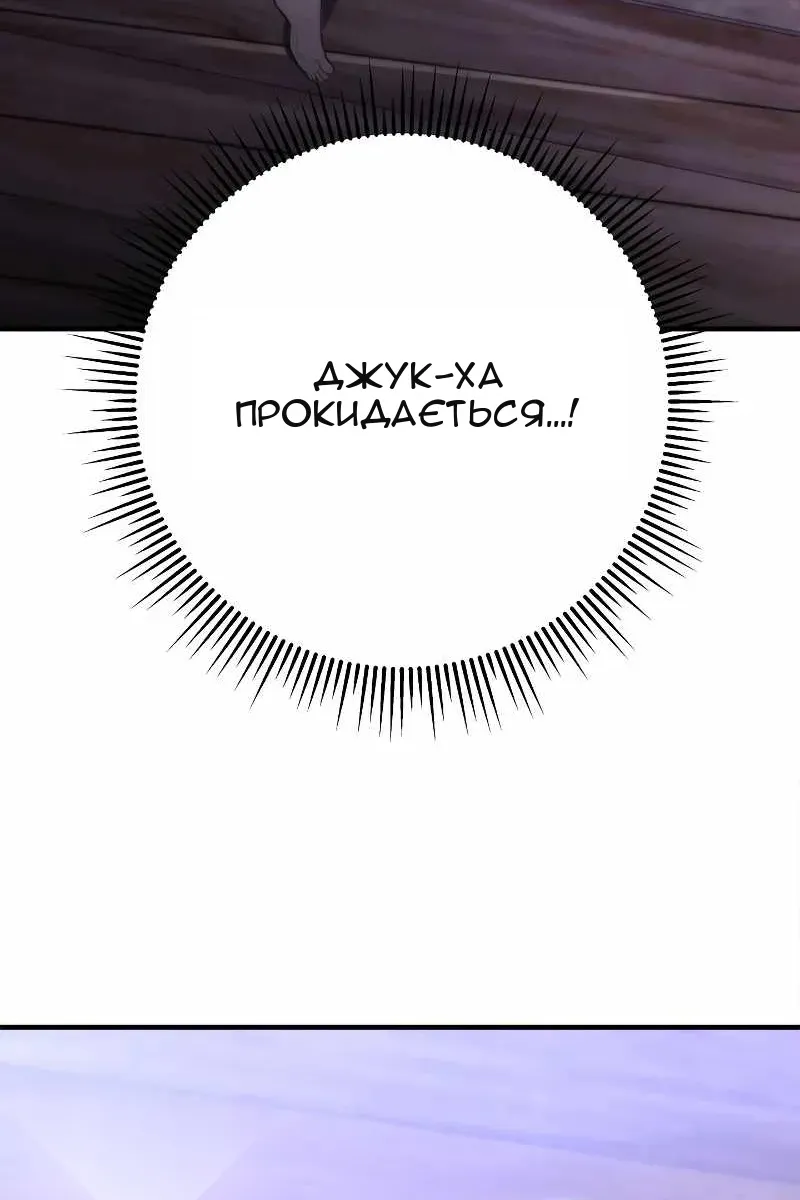 Сторінка 150