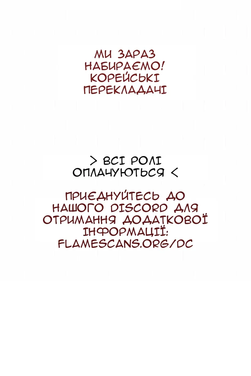 Сторінка 153