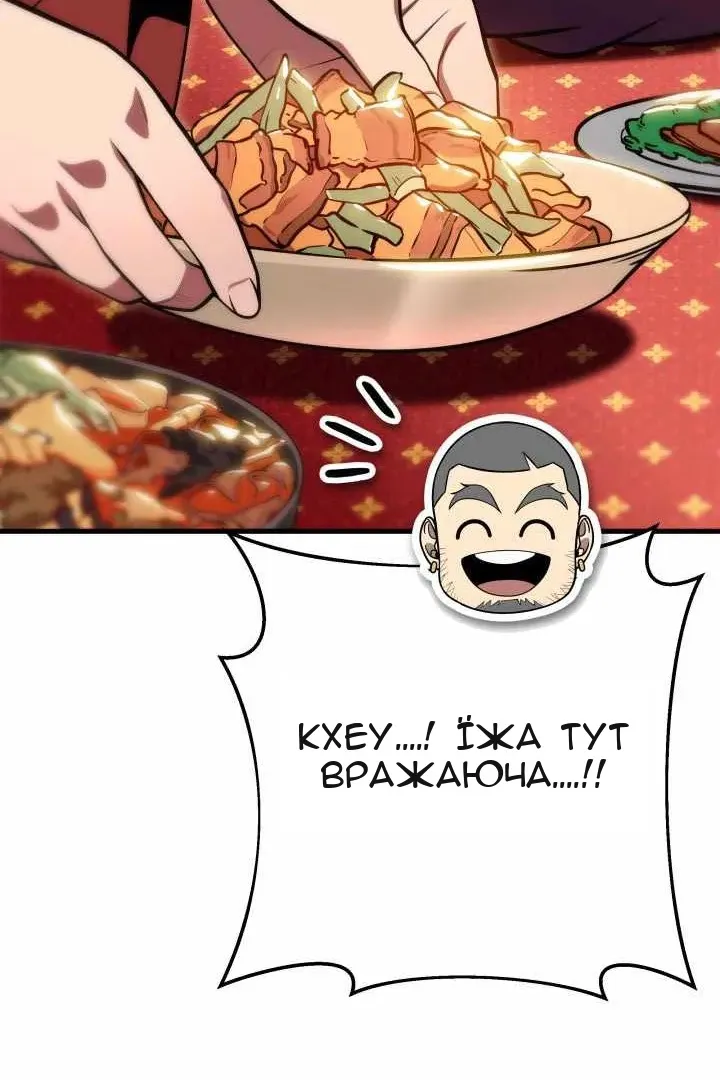 Сторінка 7