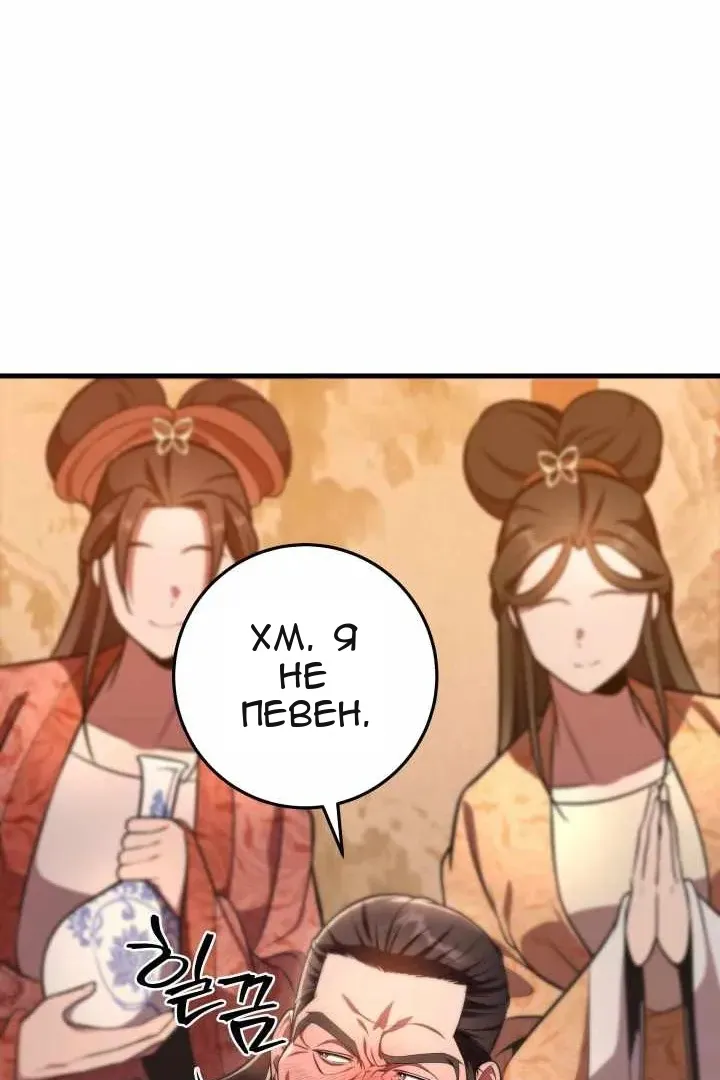 Сторінка 10