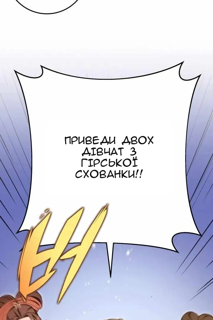 Сторінка 23