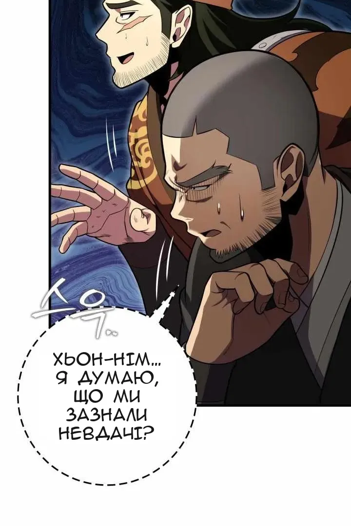 Сторінка 26