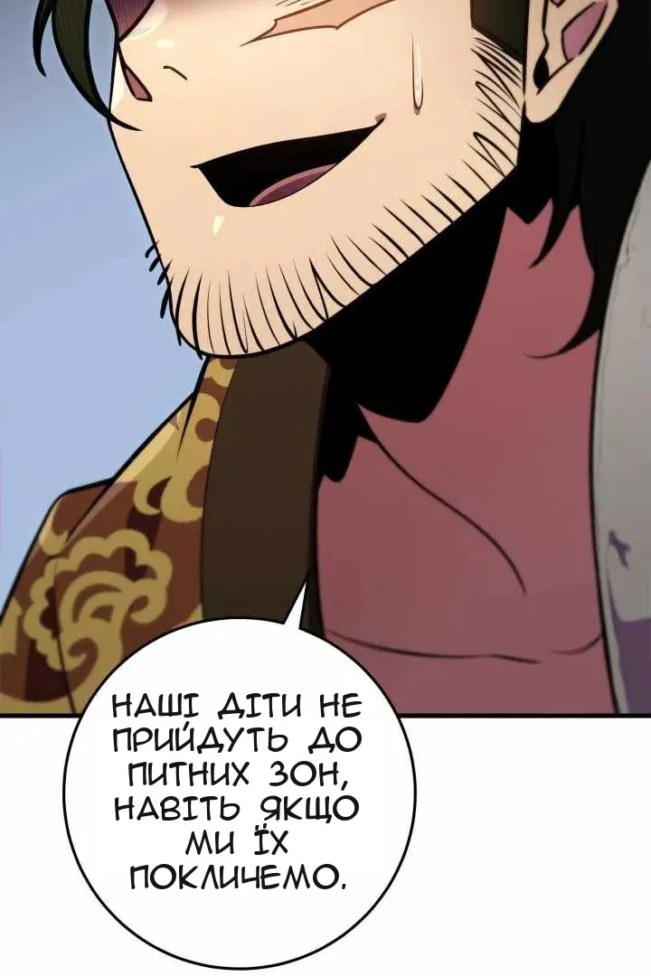 Сторінка 29