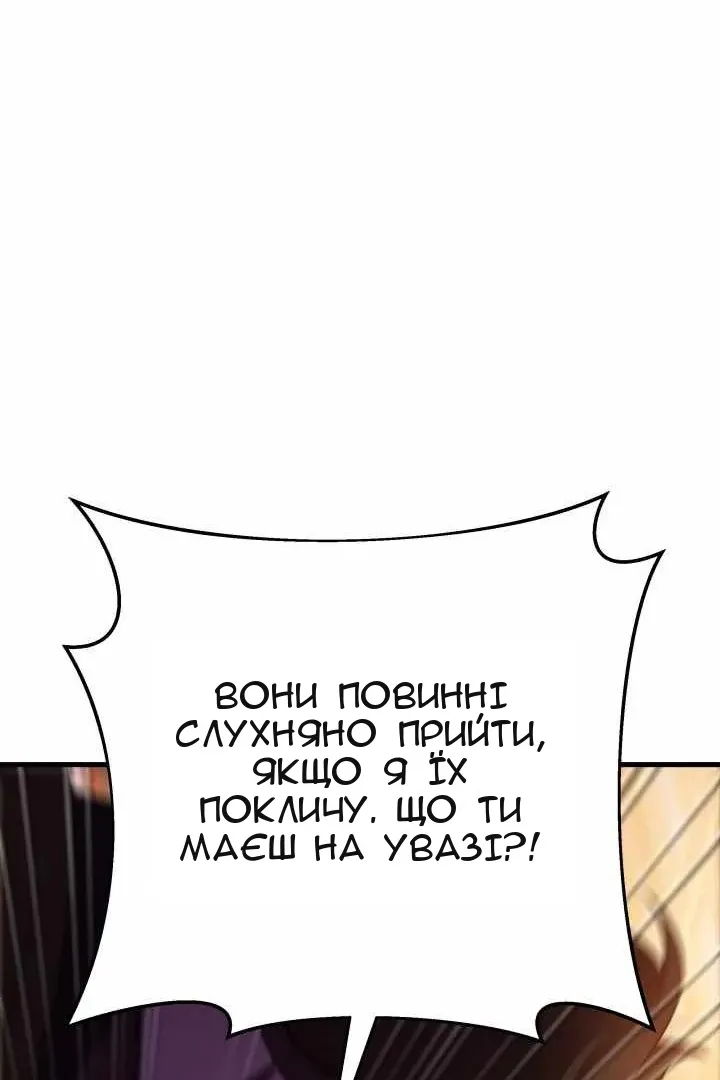 Сторінка 30