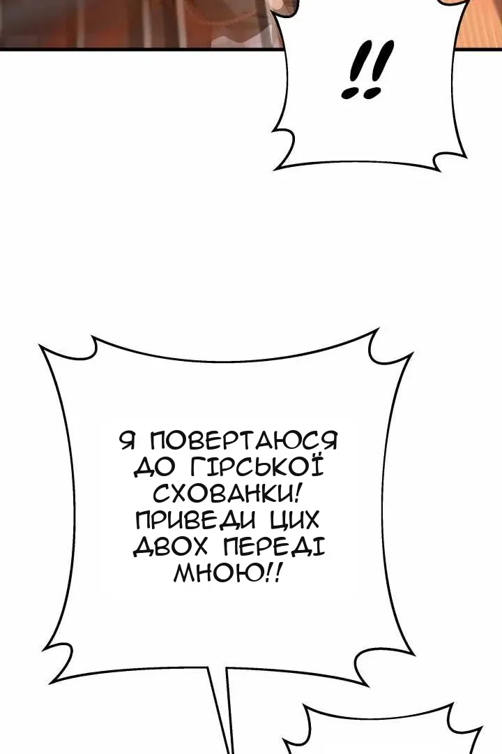 Сторінка 33