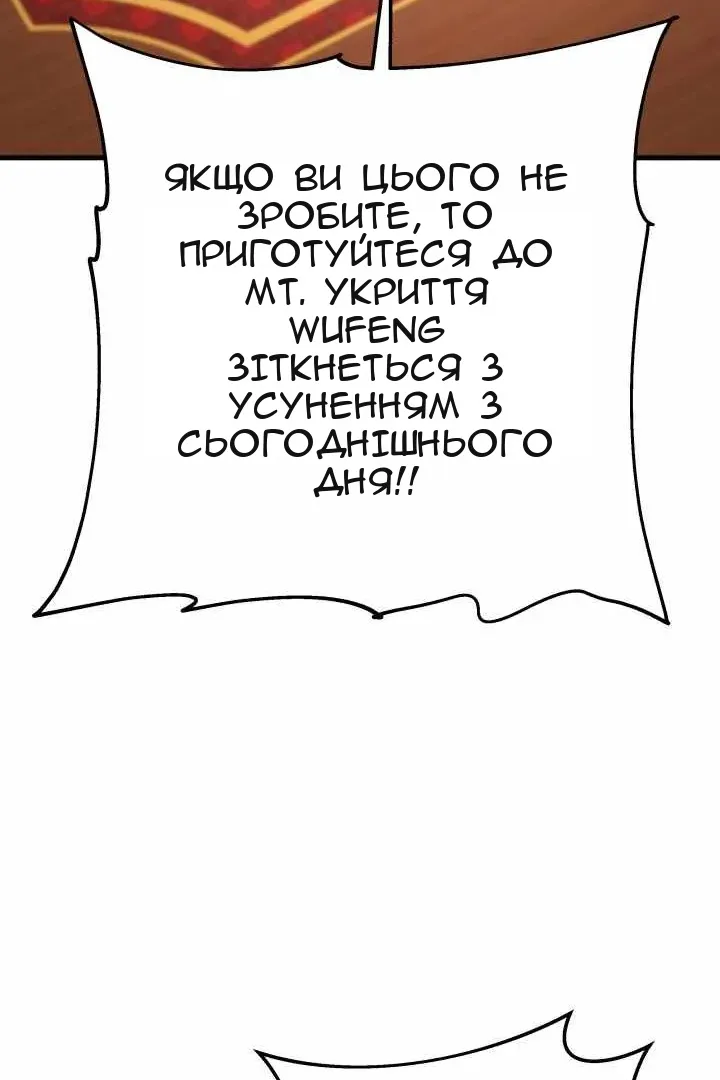 Сторінка 35