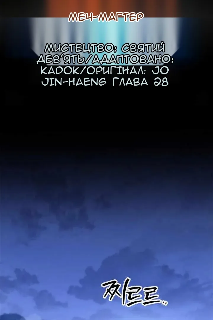 Сторінка 38