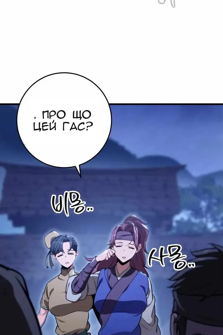 Сторінка 44