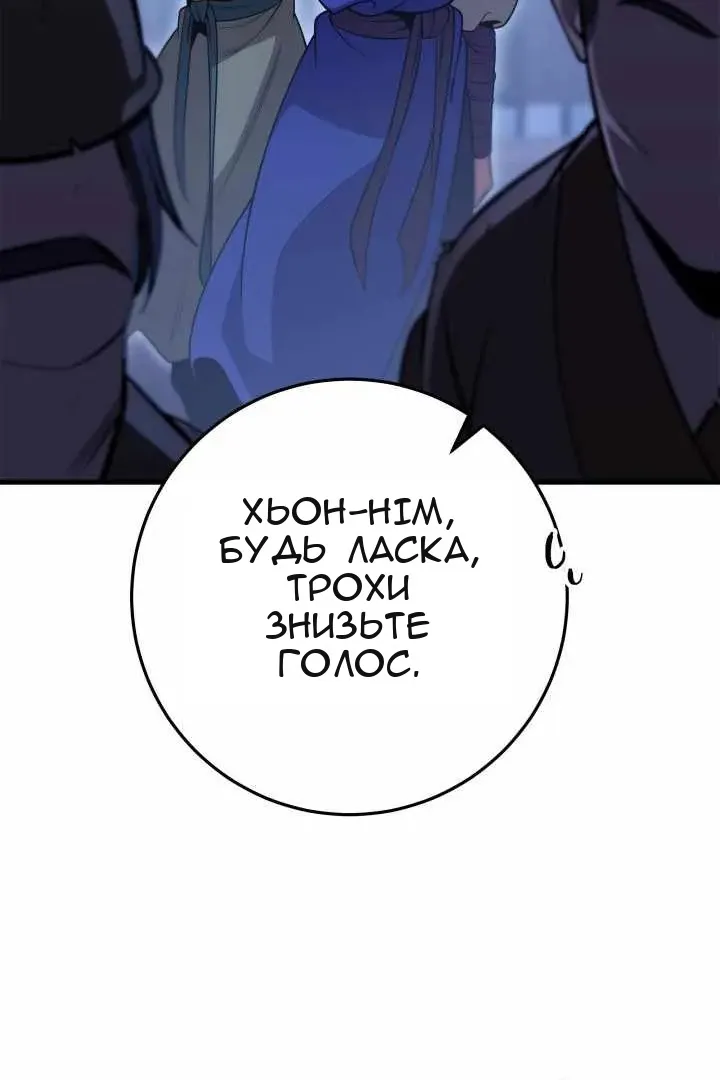 Сторінка 45