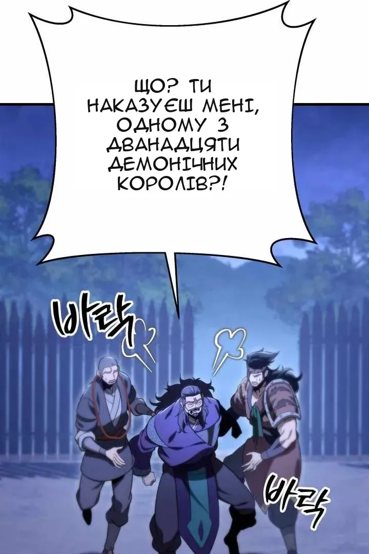 Сторінка 46