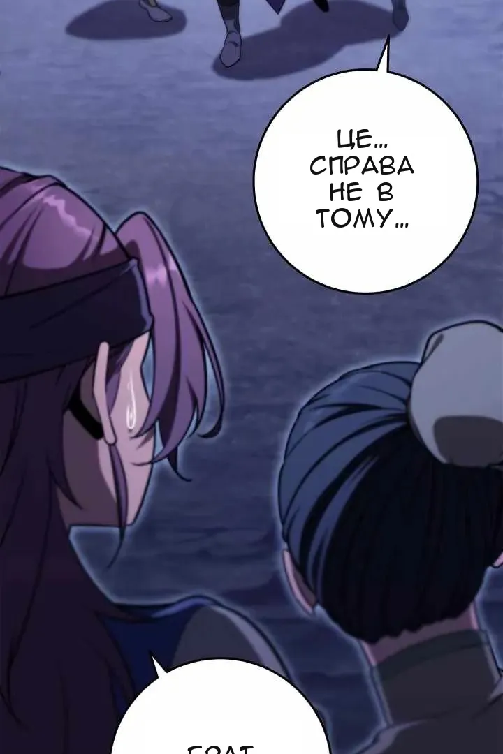 Сторінка 47
