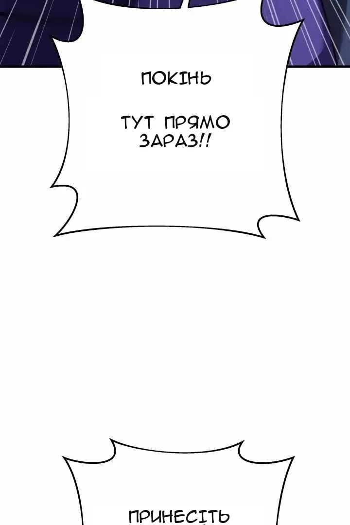 Сторінка 50