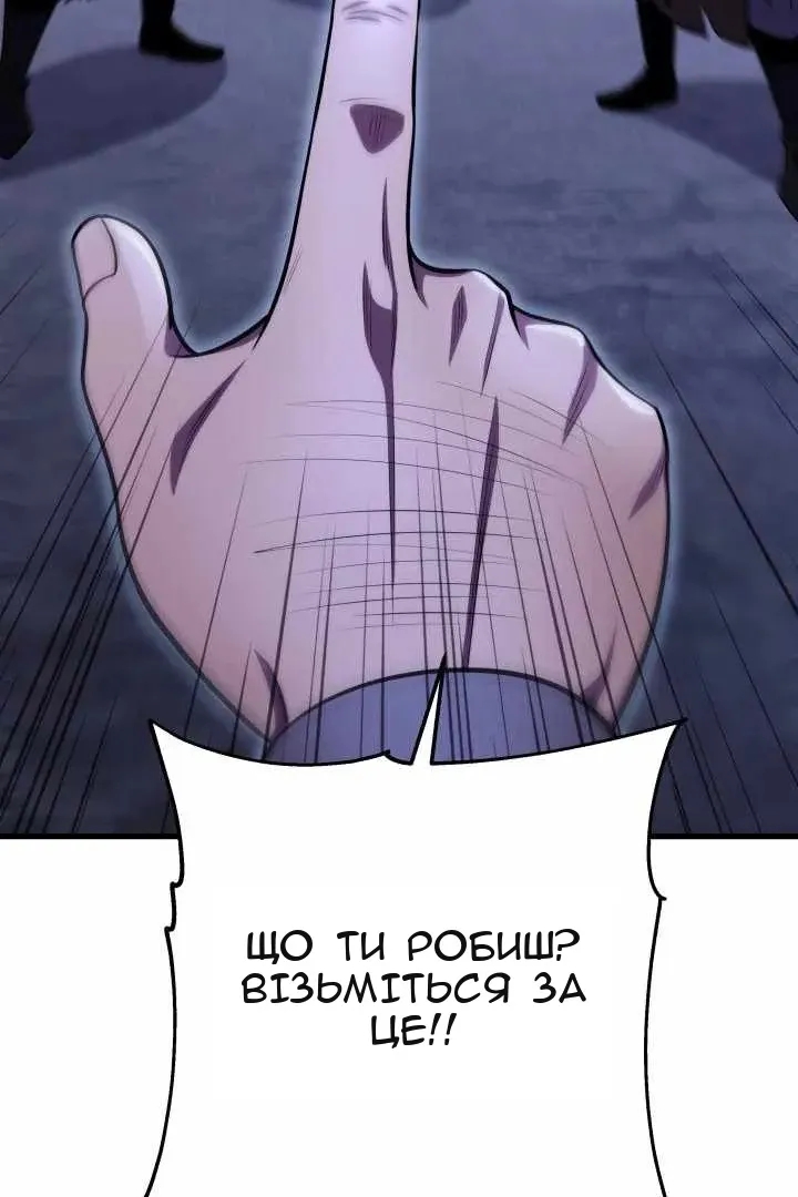 Сторінка 52
