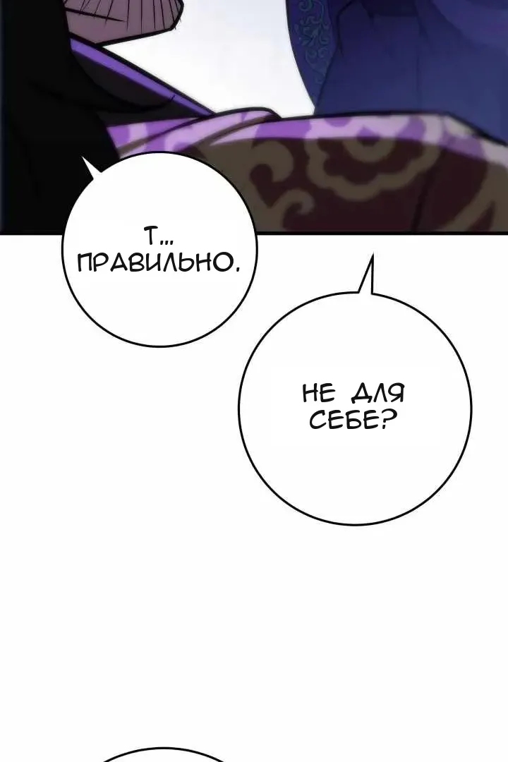 Сторінка 67