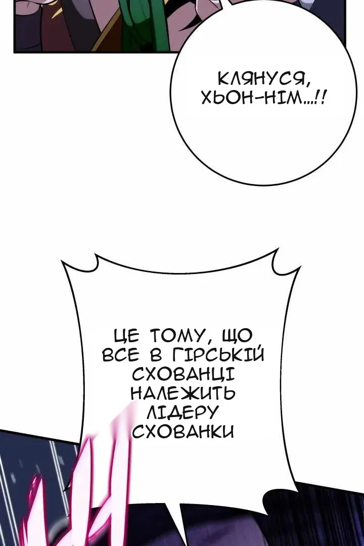 Сторінка 69