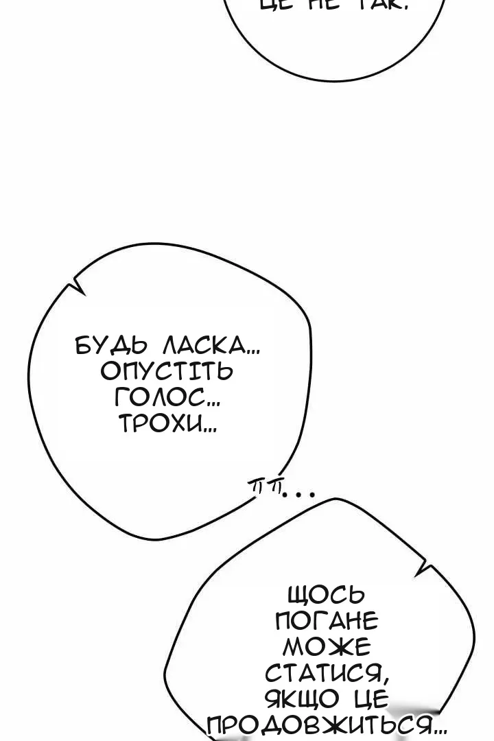 Сторінка 72