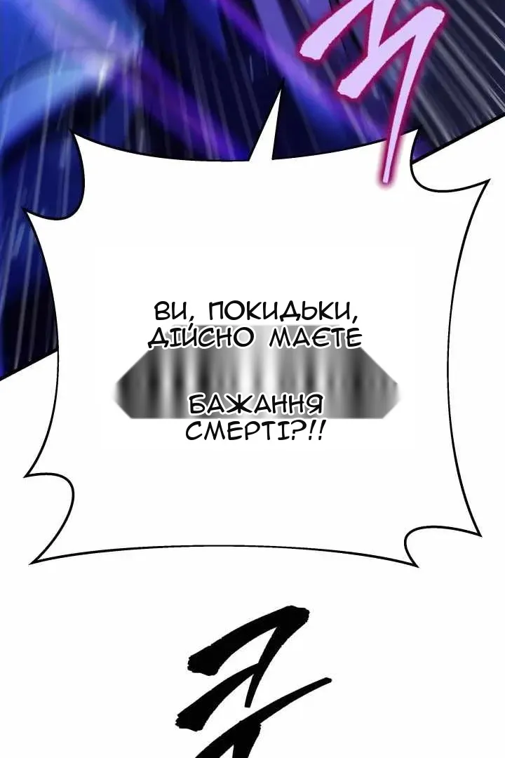 Сторінка 75