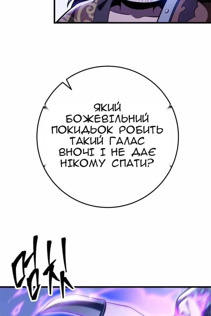 Сторінка 78
