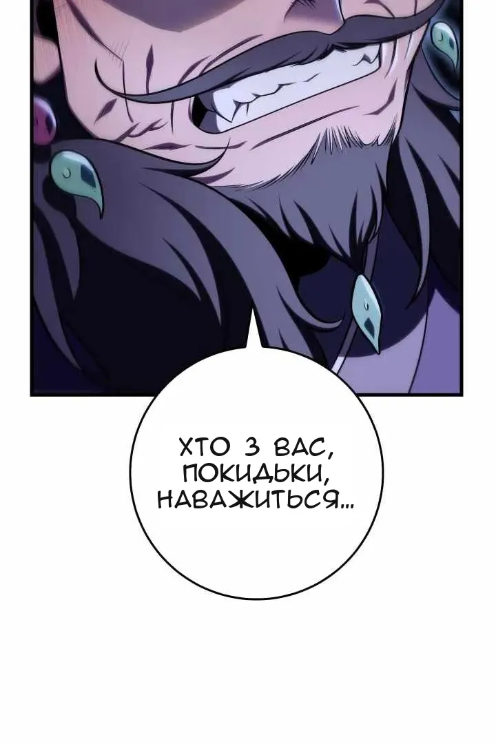 Сторінка 84
