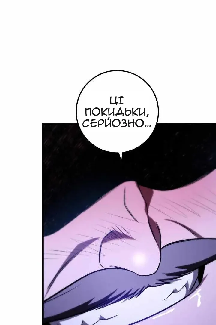 Сторінка 97