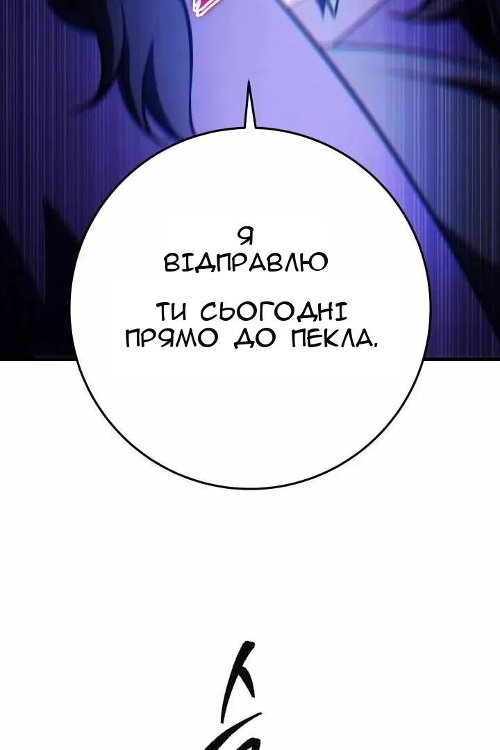 Сторінка 100
