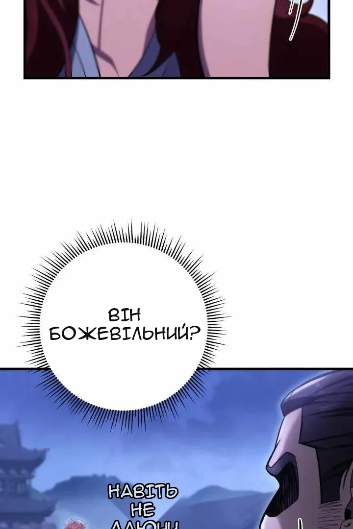 Сторінка 109
