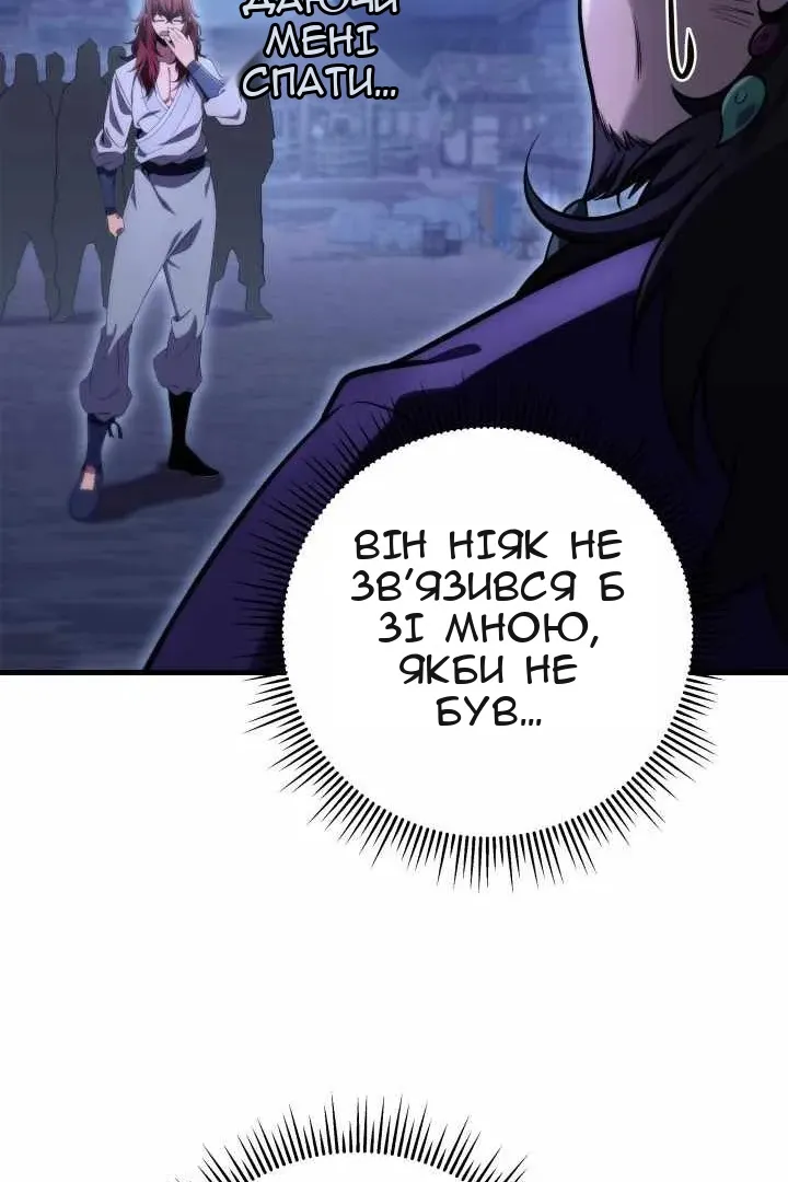 Сторінка 110