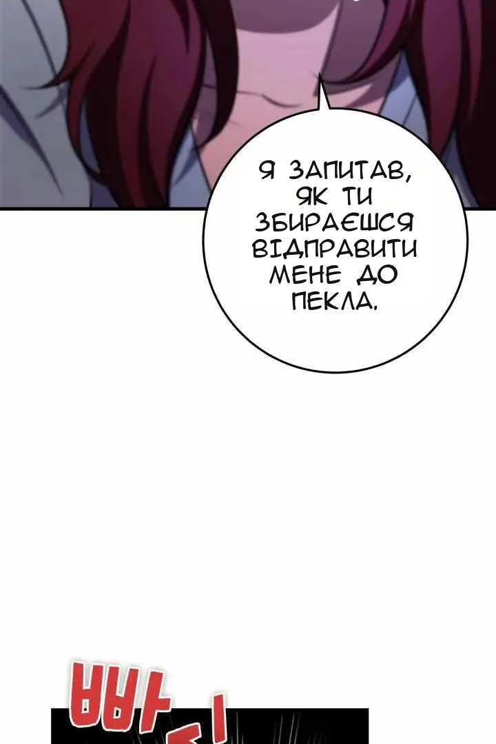 Сторінка 114