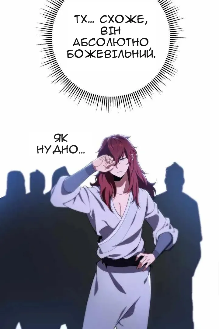 Сторінка 116