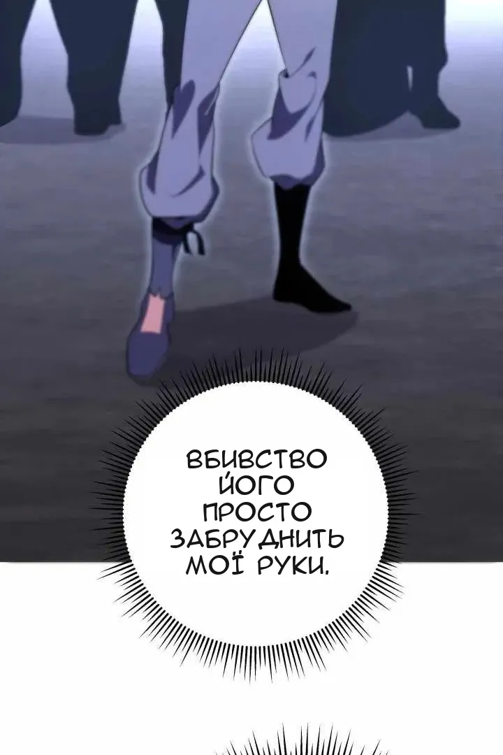 Сторінка 117