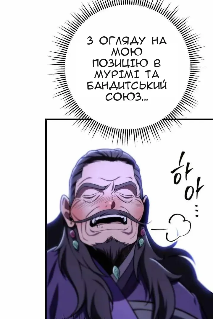 Сторінка 118