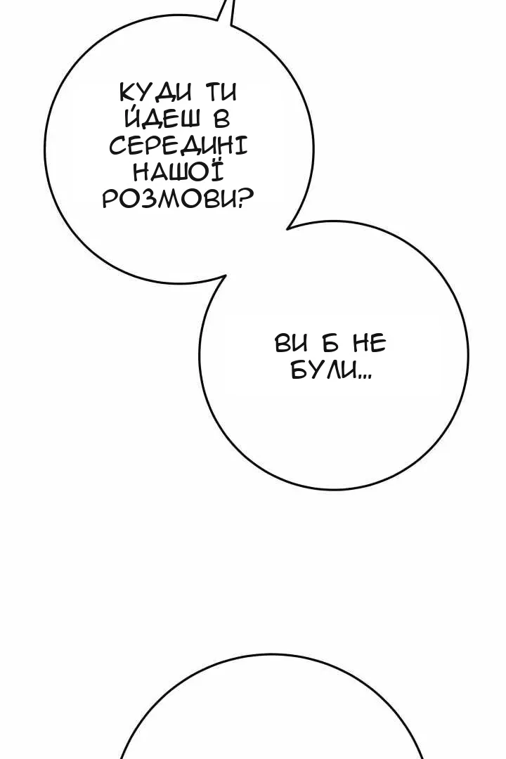 Сторінка 122