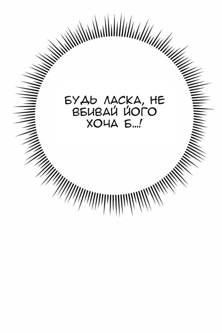 Сторінка 139