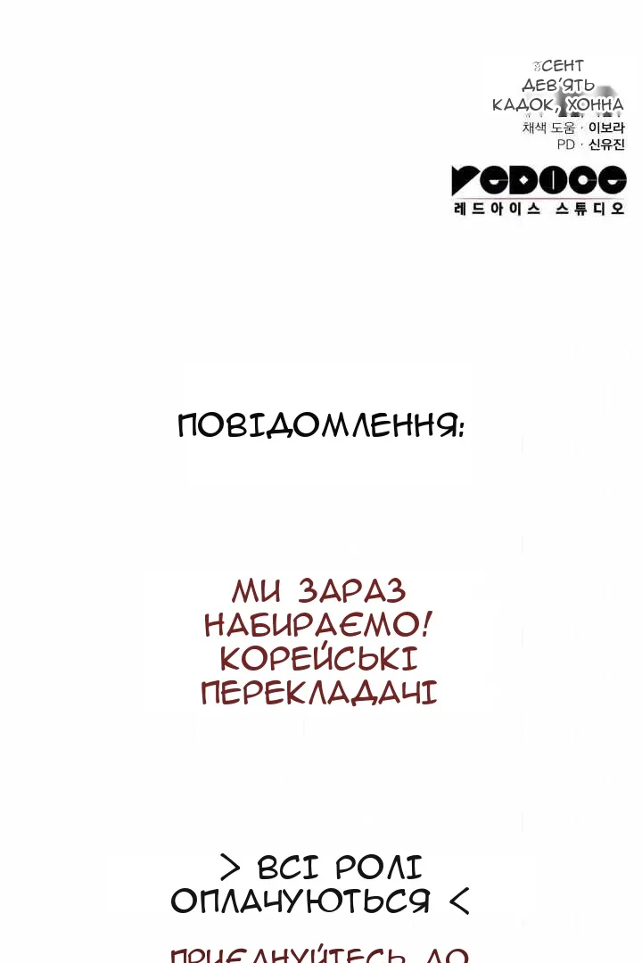 Сторінка 140