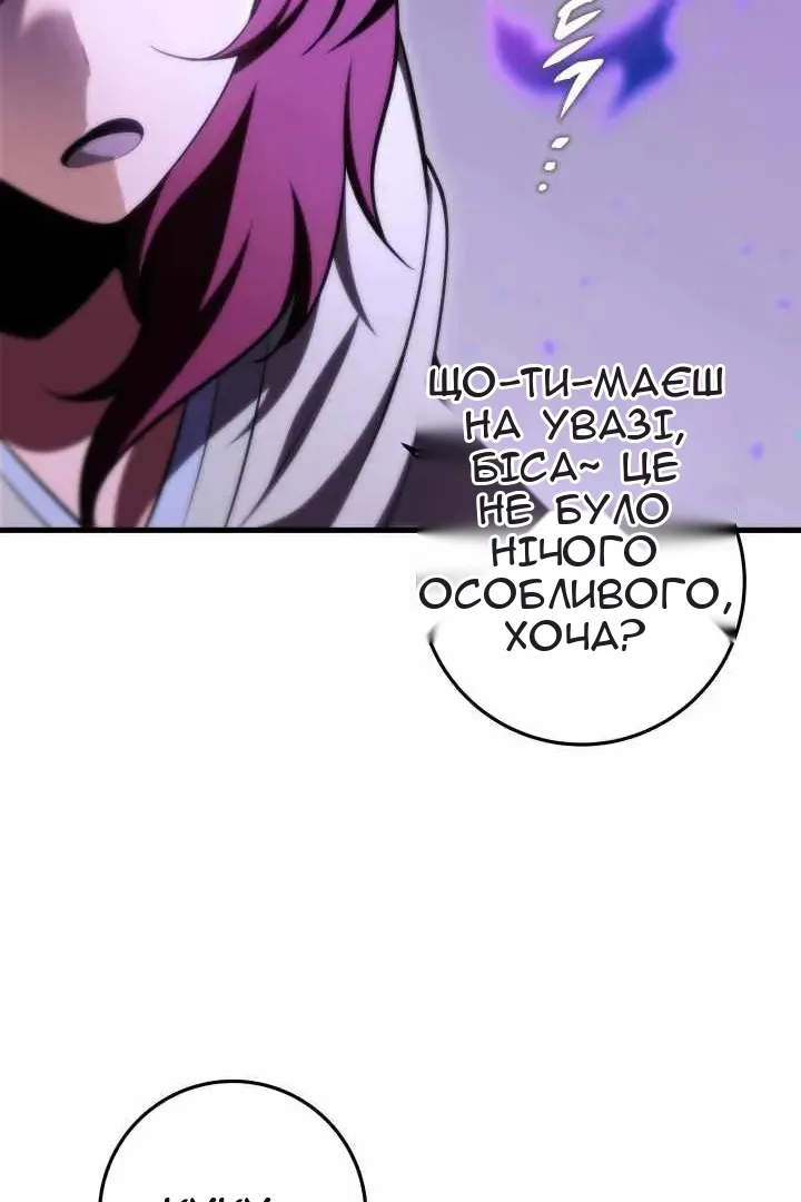 Сторінка 6