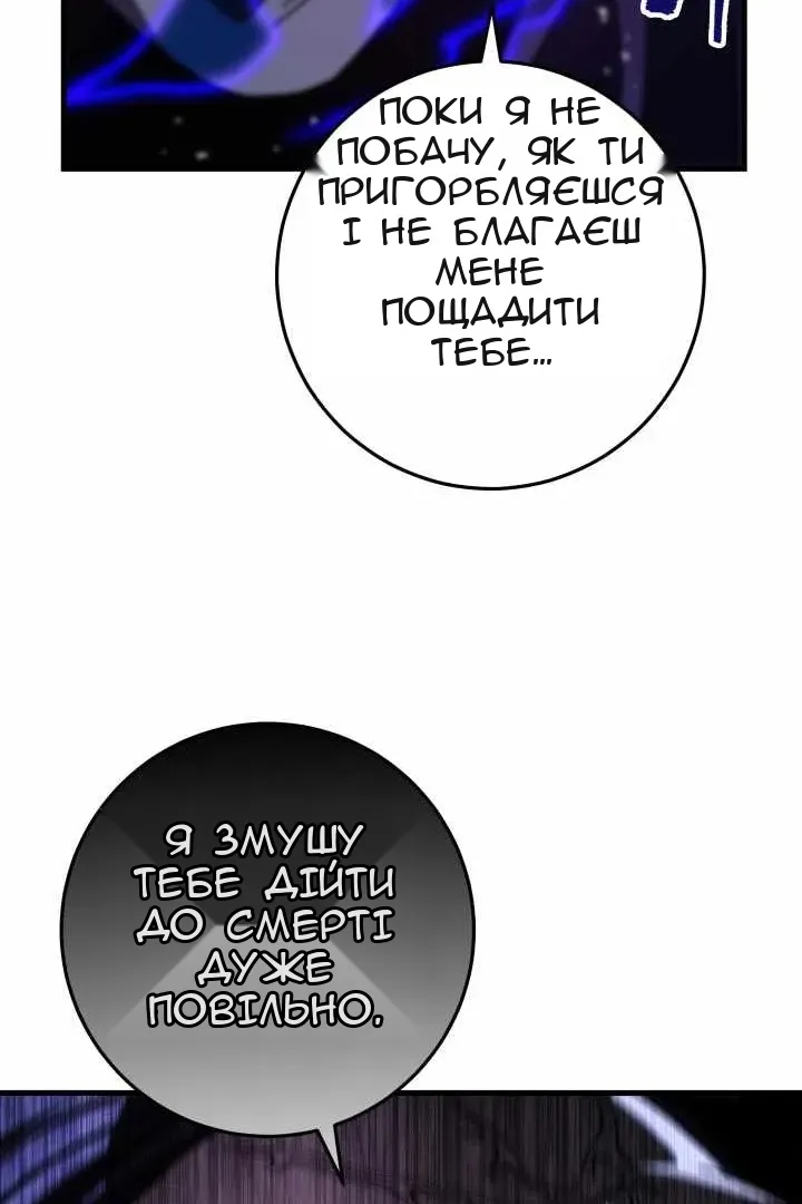 Сторінка 29