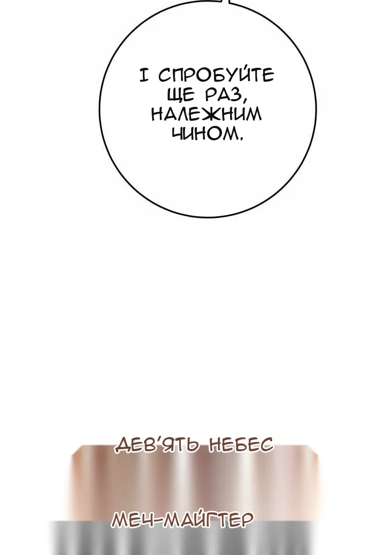 Сторінка 40