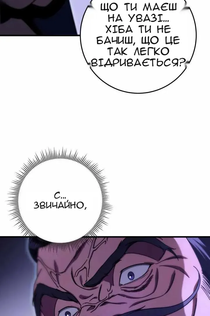 Сторінка 47