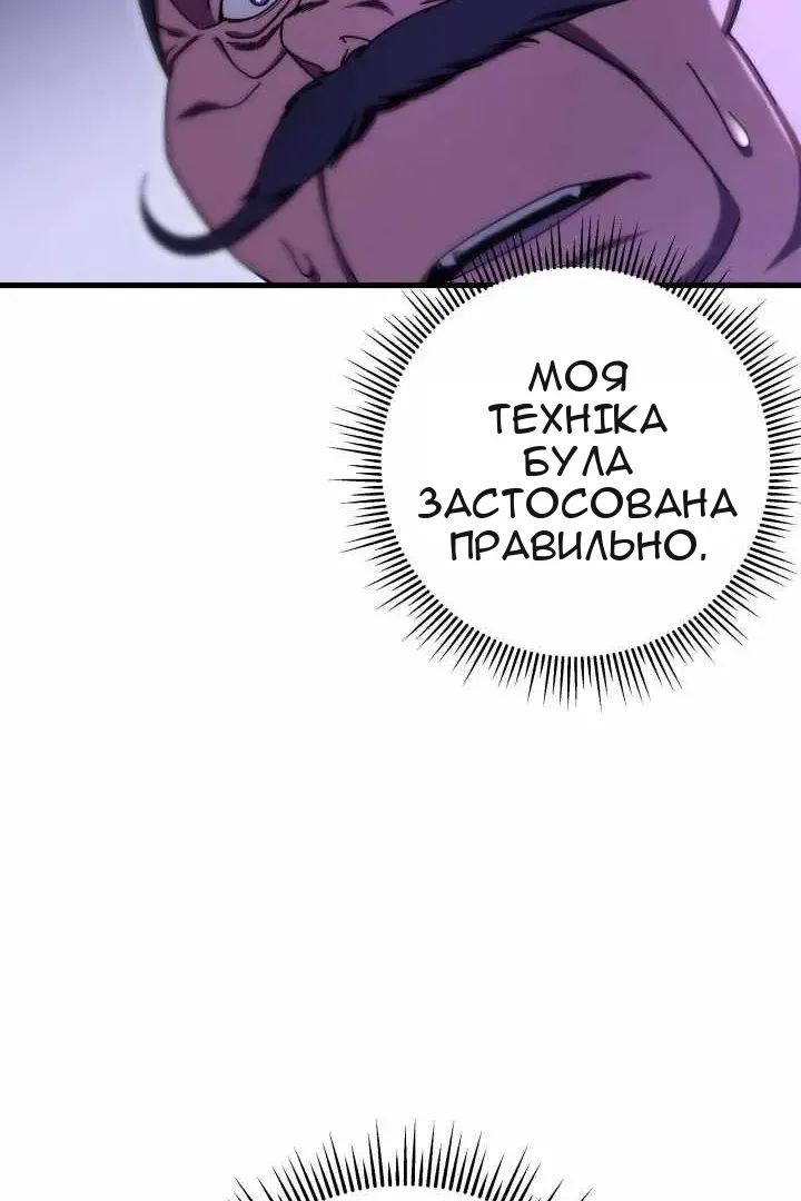 Сторінка 48