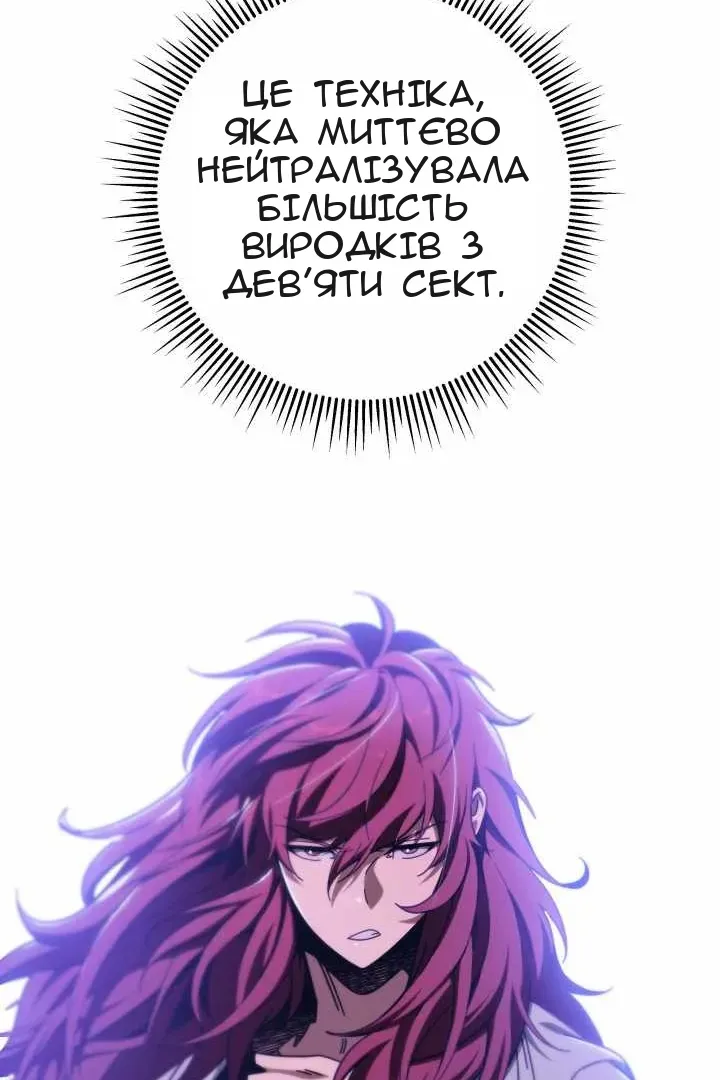 Сторінка 49