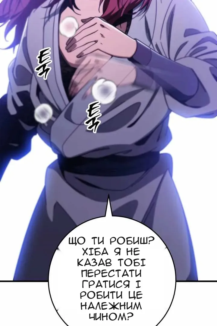 Сторінка 50