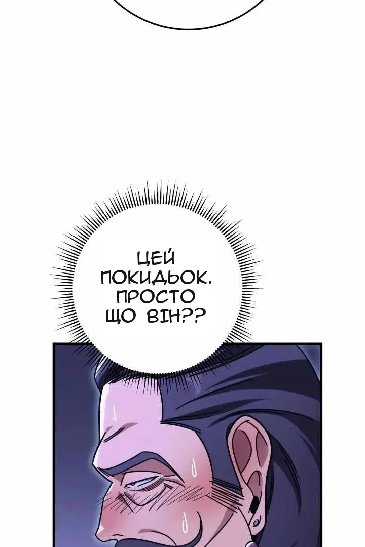 Сторінка 51