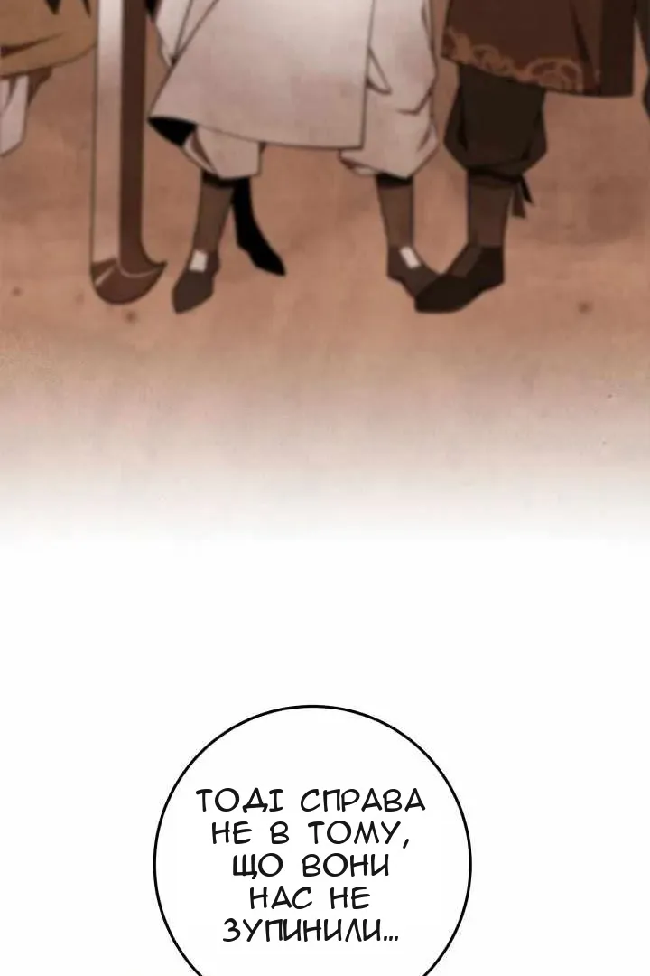 Сторінка 56