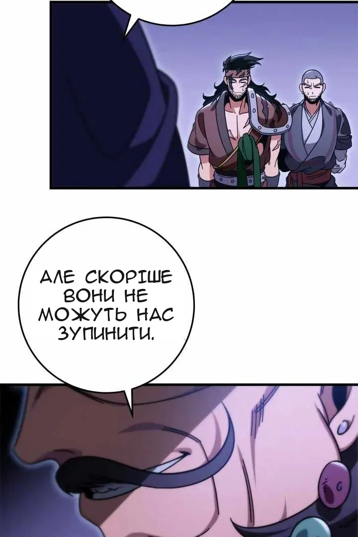 Сторінка 57
